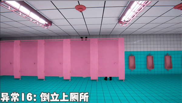8番厕所