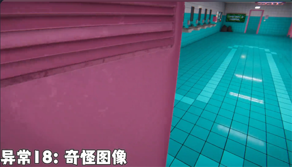8番厕所