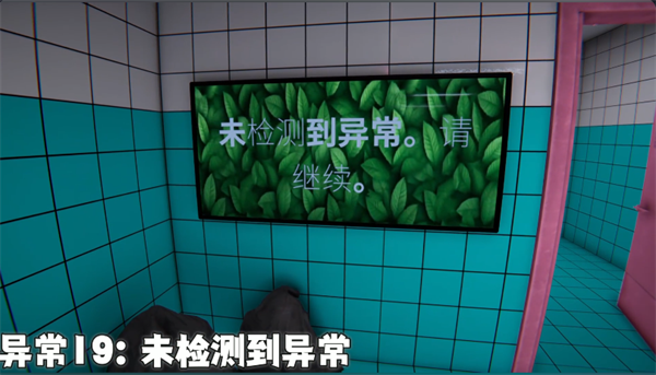 8番厕所