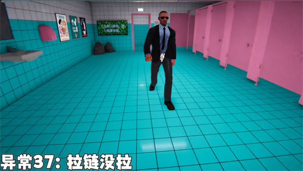 8番厕所