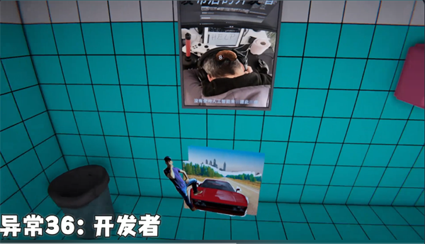 8番厕所