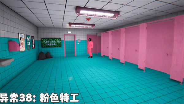 8番厕所
