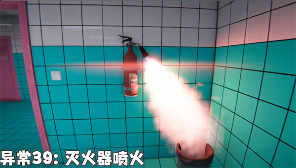 8番厕所