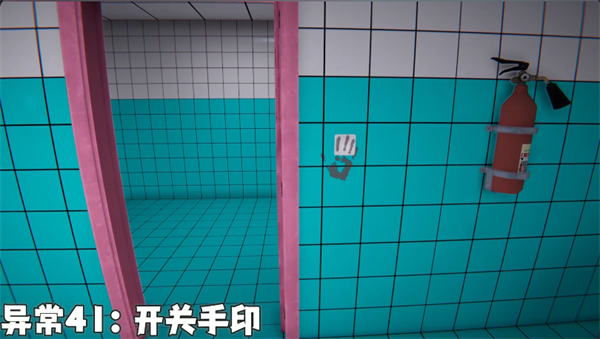 8番厕所