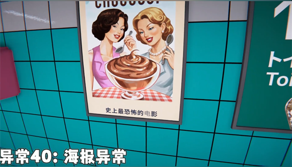 8番厕所