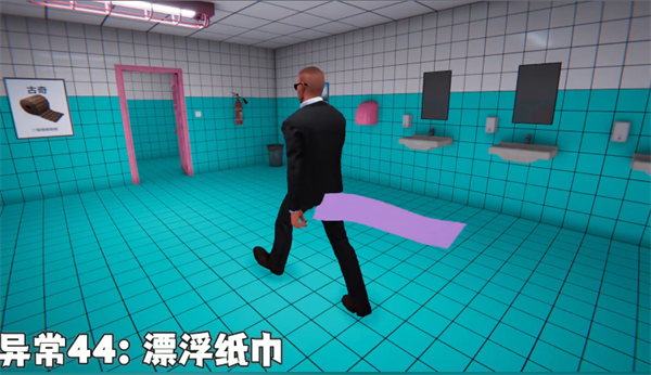 8番厕所
