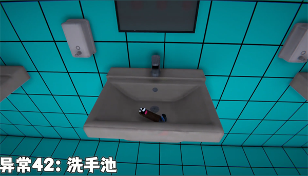 8番厕所