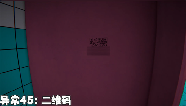 8番厕所