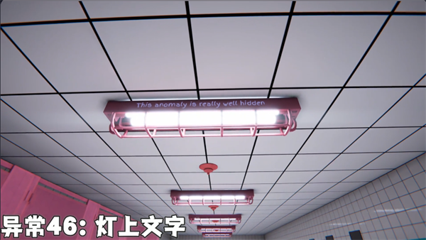 8番厕所