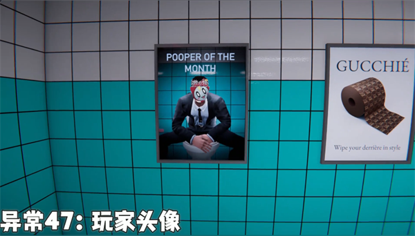 8番厕所