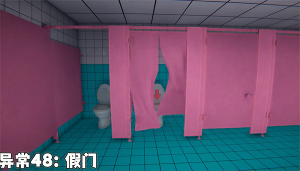 8番厕所