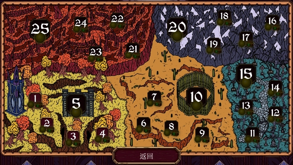 巫师任务高级版