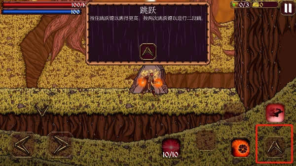 巫师任务高级版