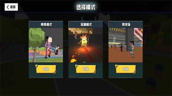 血染小镇汉化版