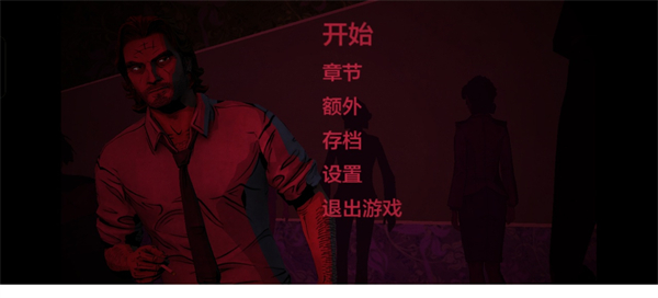 我们身边的狼