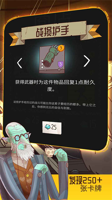 星陨传说流浪者的故事完整版