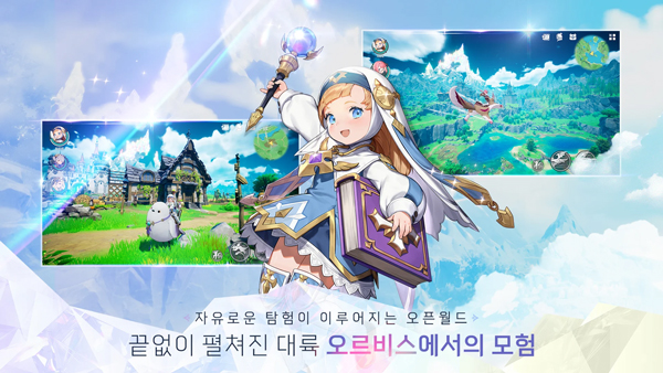 龙之剑