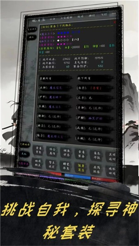 夺宝日记