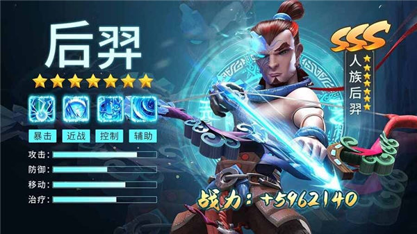 开心大冒险