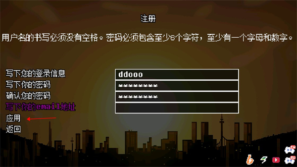 逆境对决