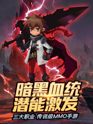 猎魔勇士