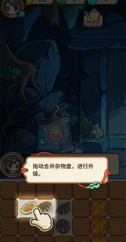 萤火夜话手机版