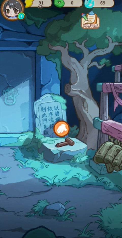 萤火夜话手机版