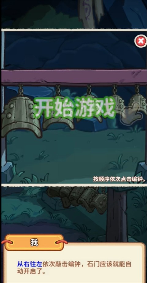 萤火夜话手机版
