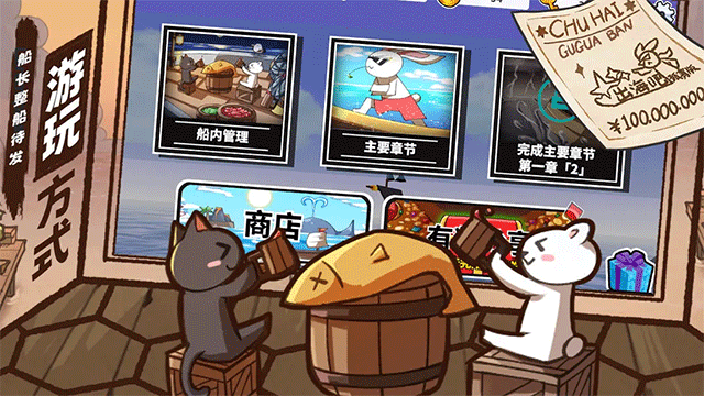 出海吧孤寡版