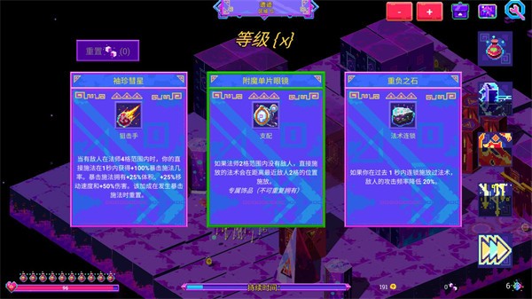 霓虹魔咒风暴手机版