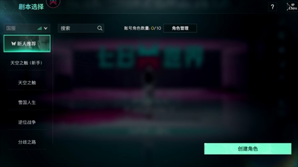 游戏攻略截图5