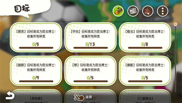 蜡笔小新我与博士的暑假中文版