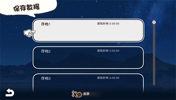 蜡笔小新我与博士的暑假中文版