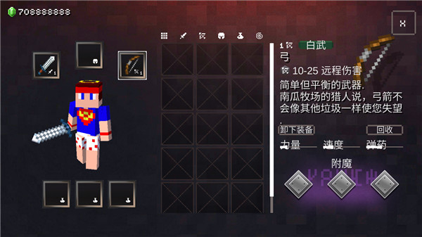 我的世界地下城最新版(Minecraft Dungeons)