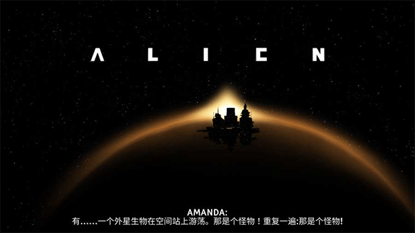 异形断电