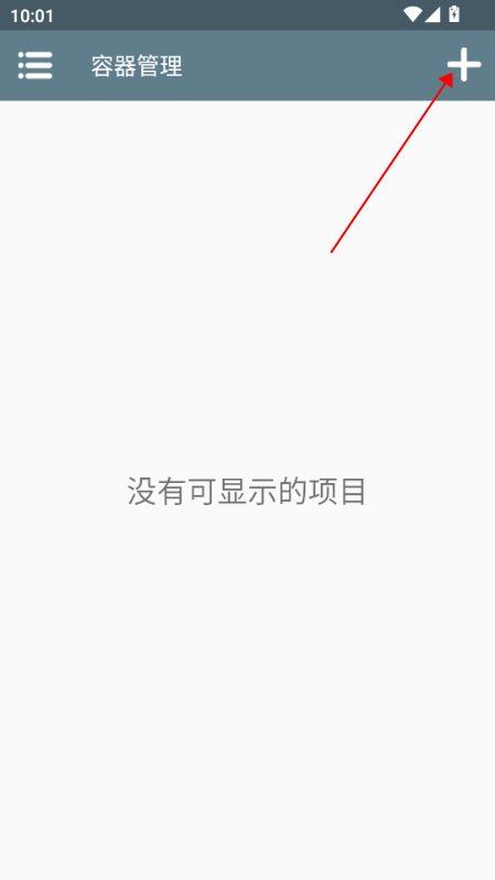 约翰的农场手机版
