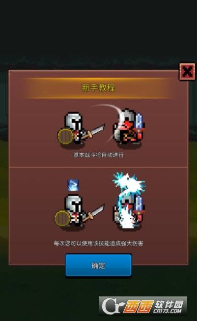 养剑大师