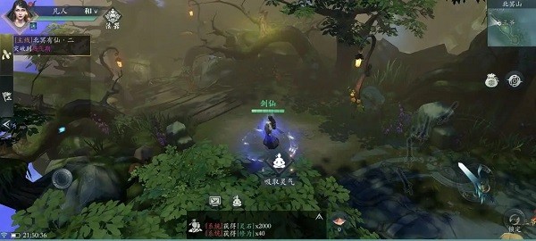 问山海0.1折