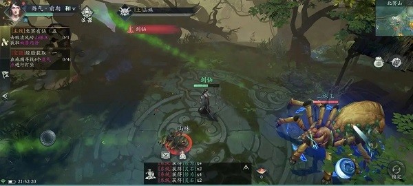 问山海0.1折