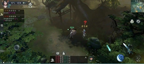 问山海0.1折
