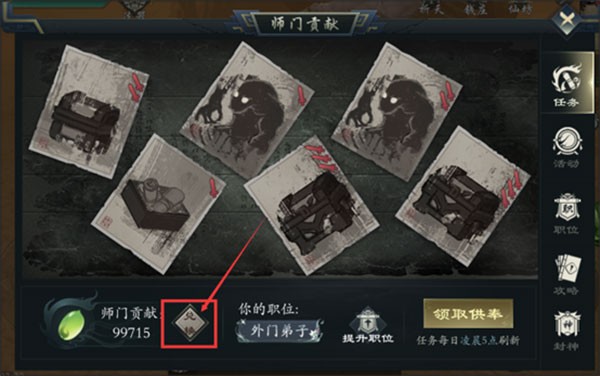 问山海0.1折