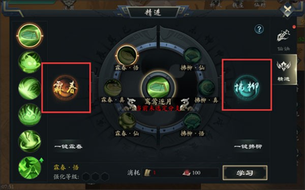 问山海0.1折