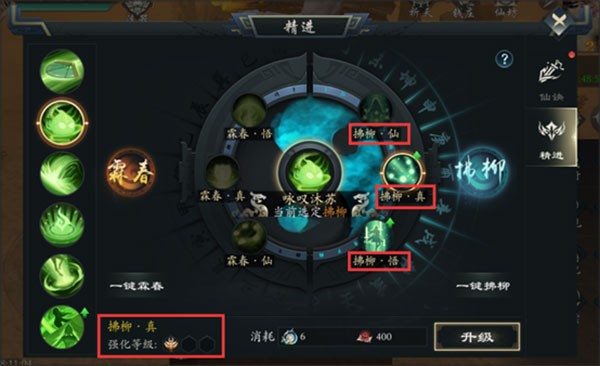 问山海0.1折
