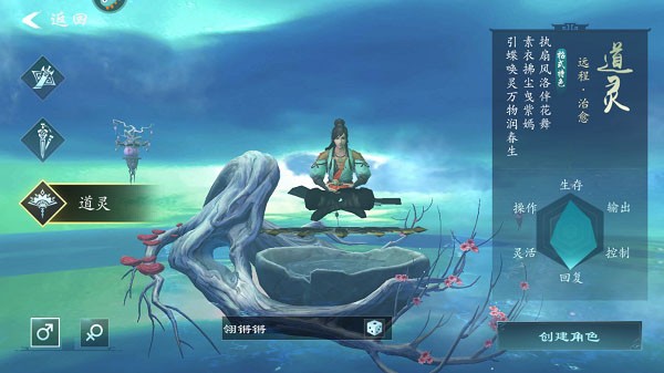 问山海0.1折