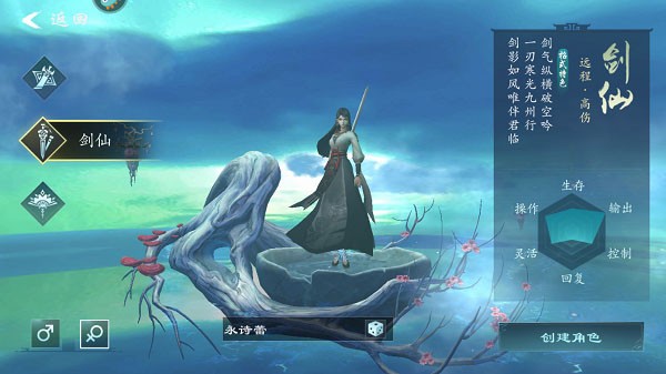 问山海0.1折