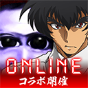 青鬼Online