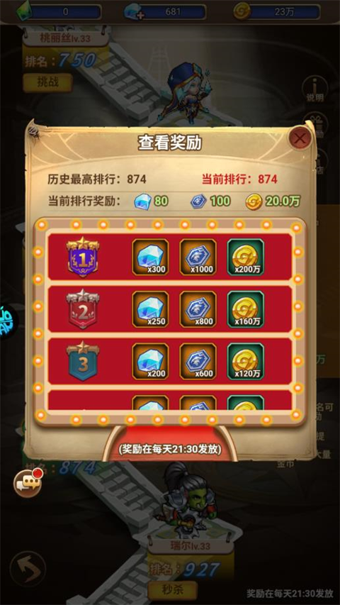 揭开卡牌的秘密