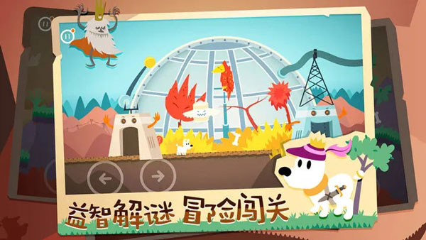 米皮大冒险梦境中文版