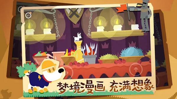 米皮大冒险梦境中文版