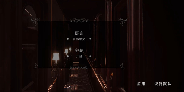 斯盖尔之女